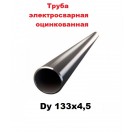 Труба стальная  электросварная  оцинкованная - 133*4